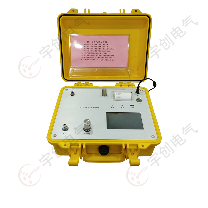 青岛YC-QCD80 SF6气体纯度分析仪