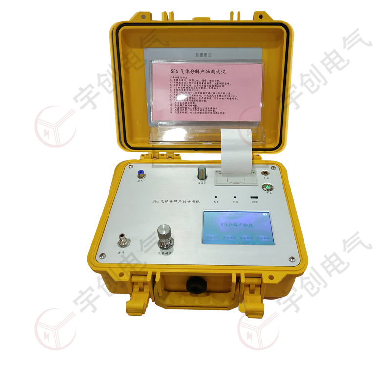 青岛YC-QFJ80 SF6气体分解产物分析仪